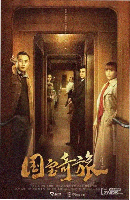 我的大叔 韩剧在线观看